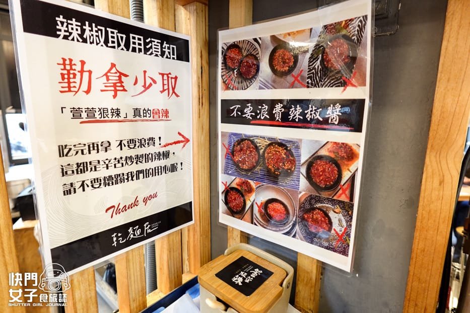 44桃園大溪老街美食乾麵居一萱乾麵蝦仁湯.jpg 44桃園大溪老街美食乾麵居一萱乾麵蝦仁湯.jpg