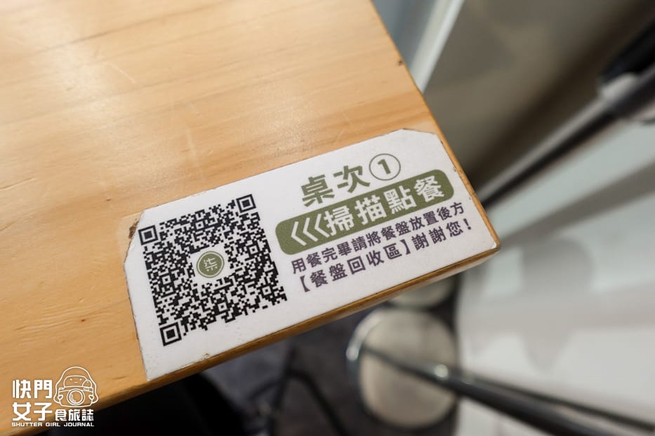 9桃園大溪老街美食柒美堂仙草菜單低消.jpg 9桃園大溪老街美食柒美堂仙草菜單低消.jpg