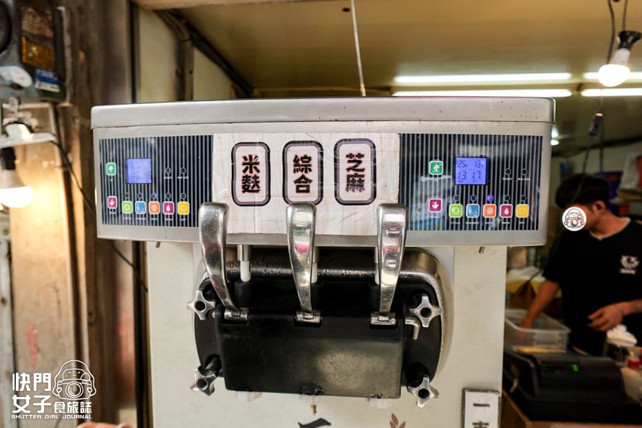25桃園大溪老街美食正豐米麩芝麻爆米香霜淇淋.jpg 25桃園大溪老街美食正豐米麩芝麻爆米香霜淇淋.jpg