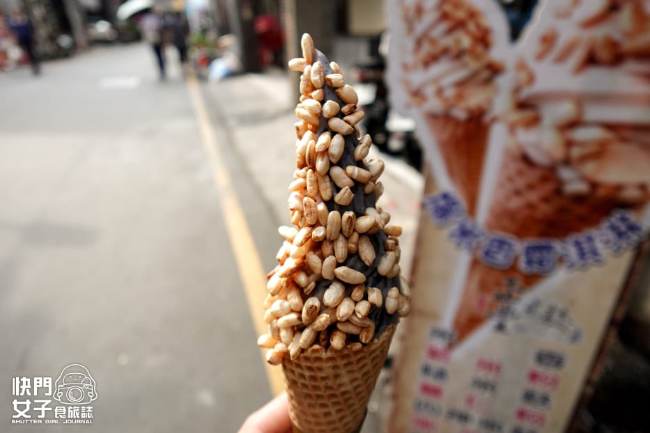 28桃園大溪老街美食正豐米麩芝麻爆米香霜淇淋.jpg 28桃園大溪老街美食正豐米麩芝麻爆米香霜淇淋.jpg