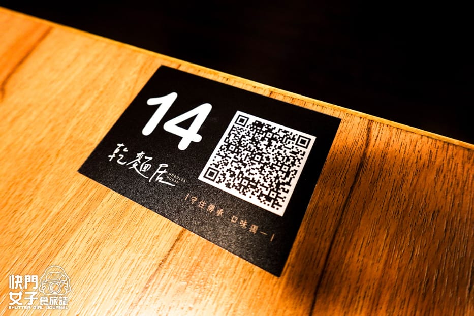 36桃園大溪老街美食乾麵居菜單價位排隊.jpg 36桃園大溪老街美食乾麵居菜單價位排隊.jpg