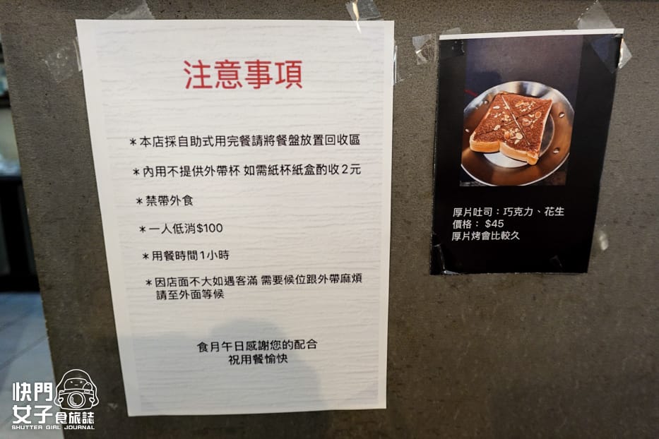 6三重早午餐食月午日手作牛肉排漢堡炸豬排起司蛋餅嫩蛋三明治.jpg