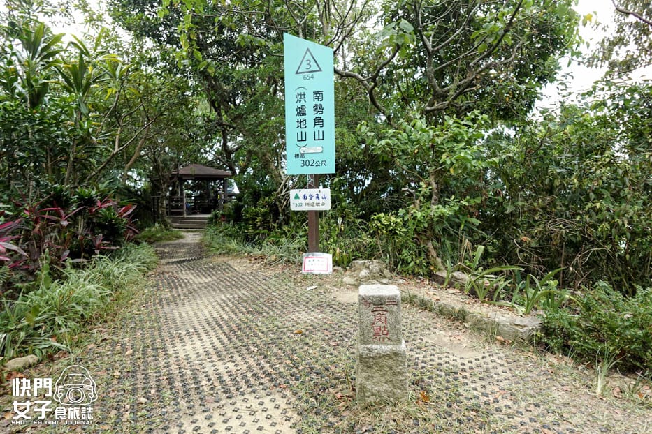 44新北小百岳南勢角山步道烘爐地南山福德宮發財金錢母財神爺.jpg