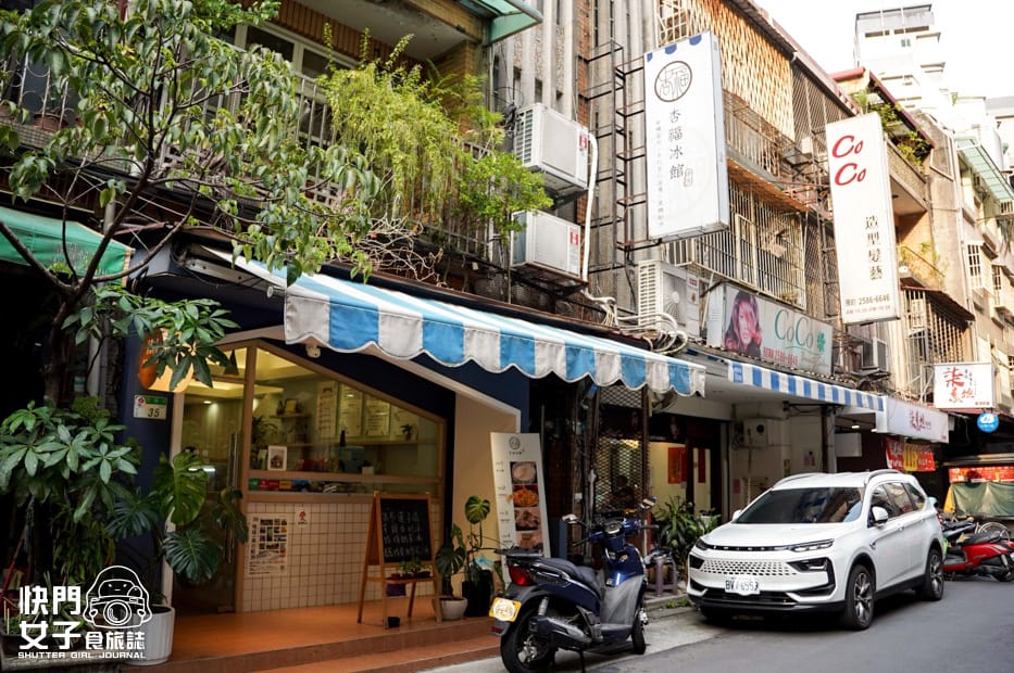 1晴光市場雙城街美食杏福冰館杏仁豆腐冰芋頭仙草豆花.jpg 1晴光市場雙城街美食杏福冰館杏仁豆腐冰芋頭仙草豆花.jpg