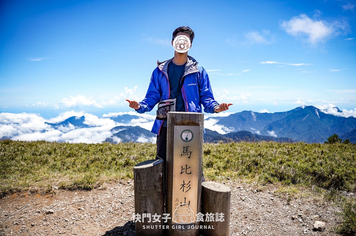 【南湖群峰】南湖帝王之座 DAY 3|南湖東峰日出 x 陶塞峰 x 遙遠馬比衫山 x 水路與陸路路線 - 第27張圖 【南湖群峰】南湖帝王之座 DAY 3|南湖東峰日出 x 陶塞峰 x 遙遠馬比衫山 x 水路與陸路路線