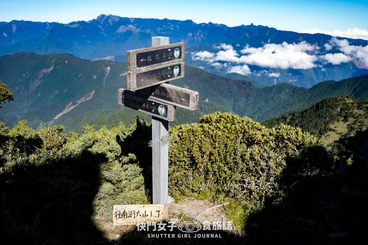 【南湖群峰】南湖帝王之座 DAY 4|南湖大山主峰 x 巨石陣 x 巨石壯麗南峰 x 巴巴山 - 第30張圖 【南湖群峰】南湖帝王之座 DAY 4|南湖大山主峰 x 巨石陣 x 巨石壯麗南峰 x 巴巴山