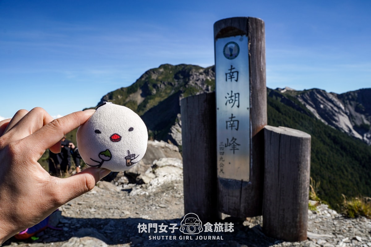 【南湖群峰】南湖帝王之座 DAY 4|南湖大山主峰 x 巨石陣 x 巨石壯麗南峰 x 巴巴山 - 第33張圖 【南湖群峰】南湖帝王之座 DAY 4|南湖大山主峰 x 巨石陣 x 巨石壯麗南峰 x 巴巴山