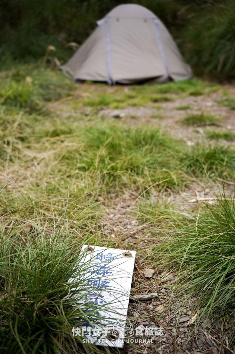 【南湖群峰】南湖帝王之座 DAY1|勝光登山口 x 雲稜山屋 - 第32張圖 【南湖群峰】南湖帝王之座 DAY1|勝光登山口 x 雲稜山屋