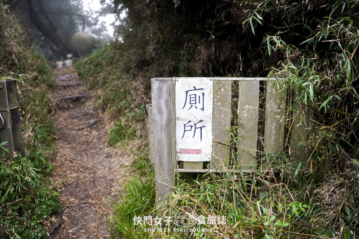 【南湖群峰】南湖帝王之座 DAY1|勝光登山口 x 雲稜山屋 - 第33張圖 【南湖群峰】南湖帝王之座 DAY1|勝光登山口 x 雲稜山屋
