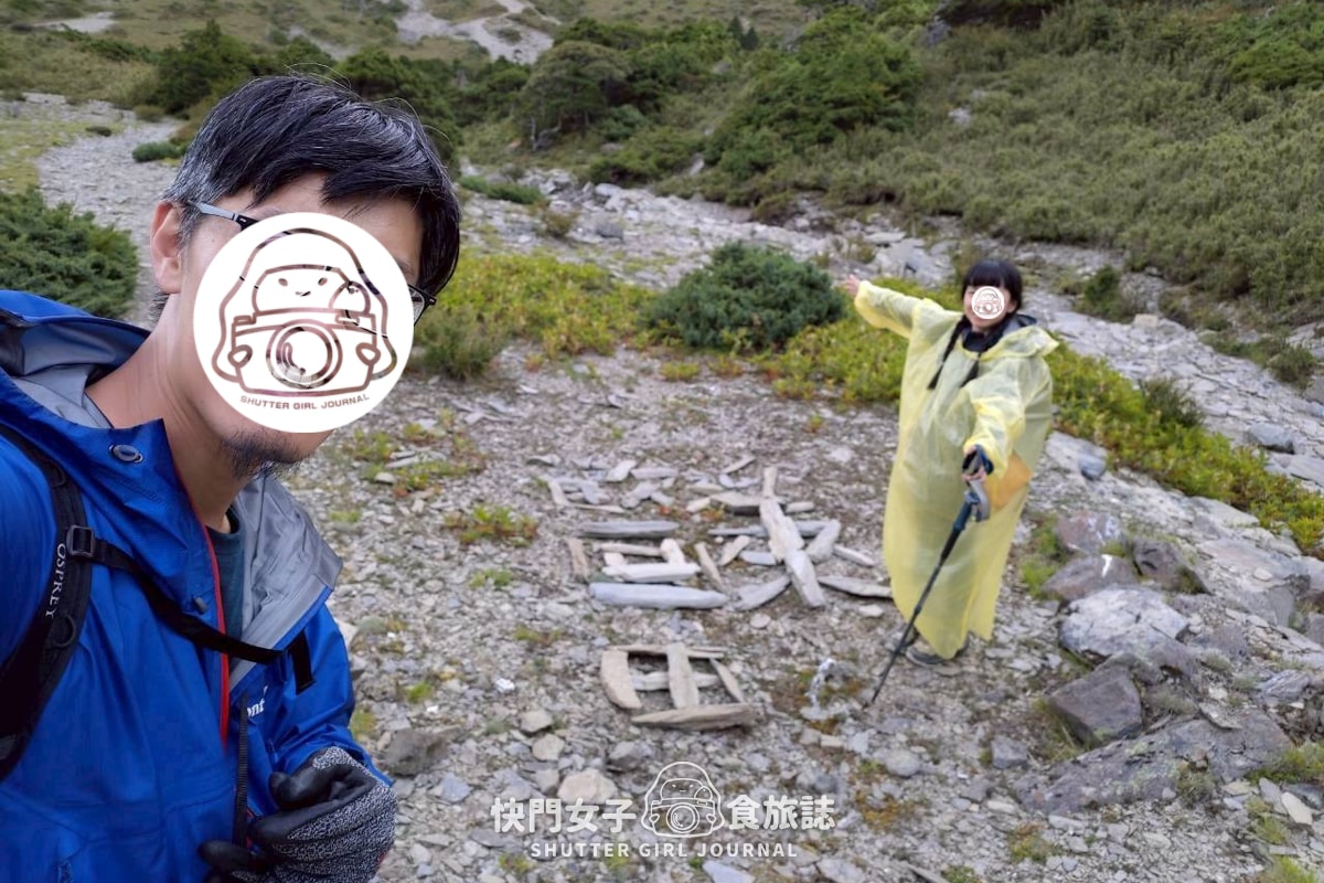 【南湖群峰】南湖帝王之座 DAY 4|南湖大山主峰 x 巨石陣 x 巨石壯麗南峰 x 巴巴山 - 第51張圖 【南湖群峰】南湖帝王之座 DAY 4|南湖大山主峰 x 巨石陣 x 巨石壯麗南峰 x 巴巴山