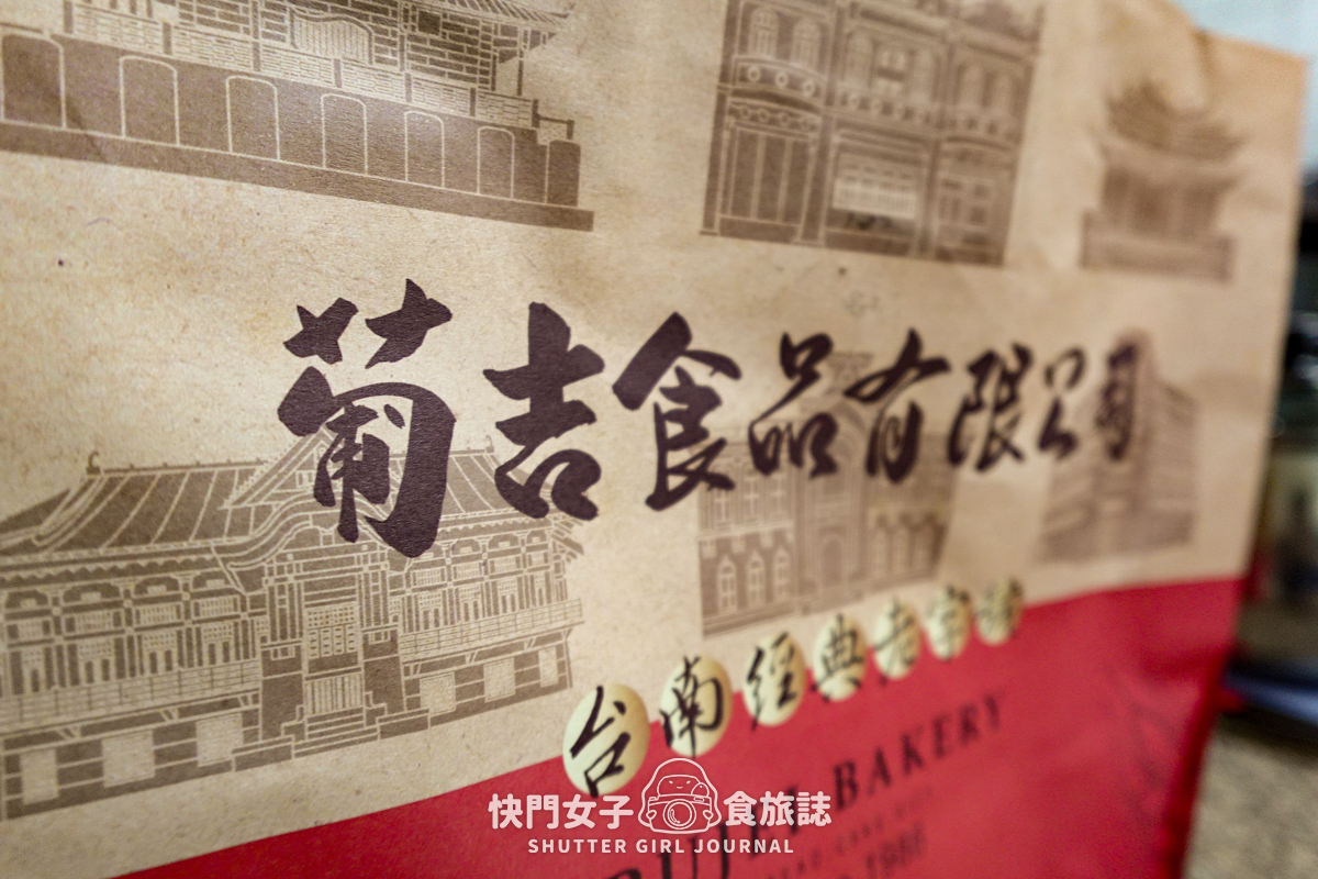 【台南 北區】台南葡吉麵包店 x 秒殺羅宋麵包 x 超人氣毛毛蟲奶露麵包 - 第13張圖 【台南 北區】台南葡吉麵包店 x 秒殺羅宋麵包 x 超人氣毛毛蟲奶露麵包