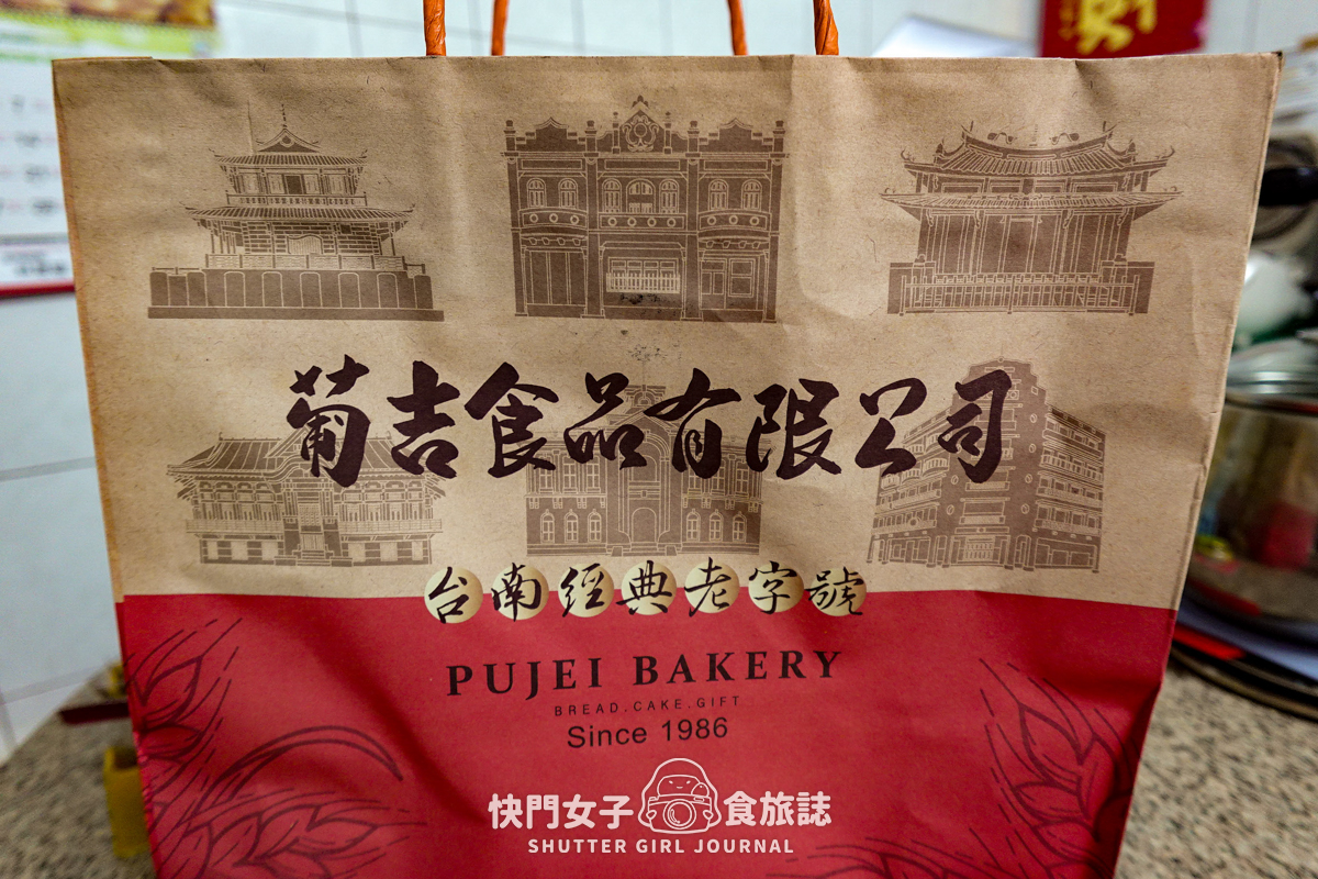 【台南 北區】台南葡吉麵包店 x 秒殺羅宋麵包 x 超人氣毛毛蟲奶露麵包 - 第2張圖 【台南 北區】台南葡吉麵包店 x 秒殺羅宋麵包 x 超人氣毛毛蟲奶露麵包