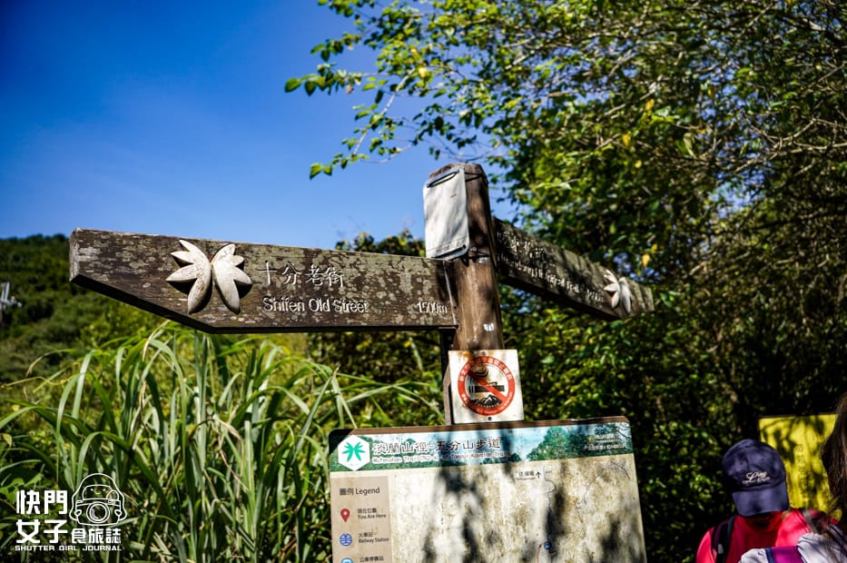 9平溪十分小百岳淡蘭古道五分山步道氣象台芒草季老街美食.jpg