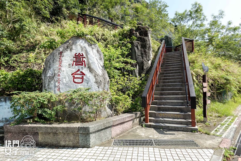 3桃園大溪溪洲山石門山石牛山登山步道台灣好行中壢.jpg