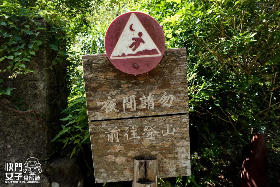 26新店老街碧潭山大笨山和美山登山步道.jpg