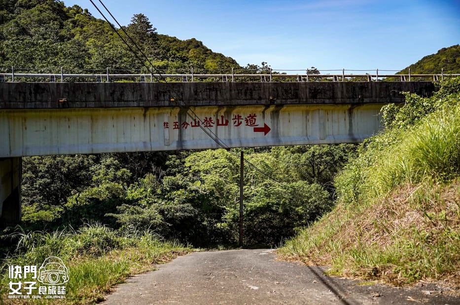 7平溪十分小百岳淡蘭古道五分山步道氣象台芒草季老街美食.jpg