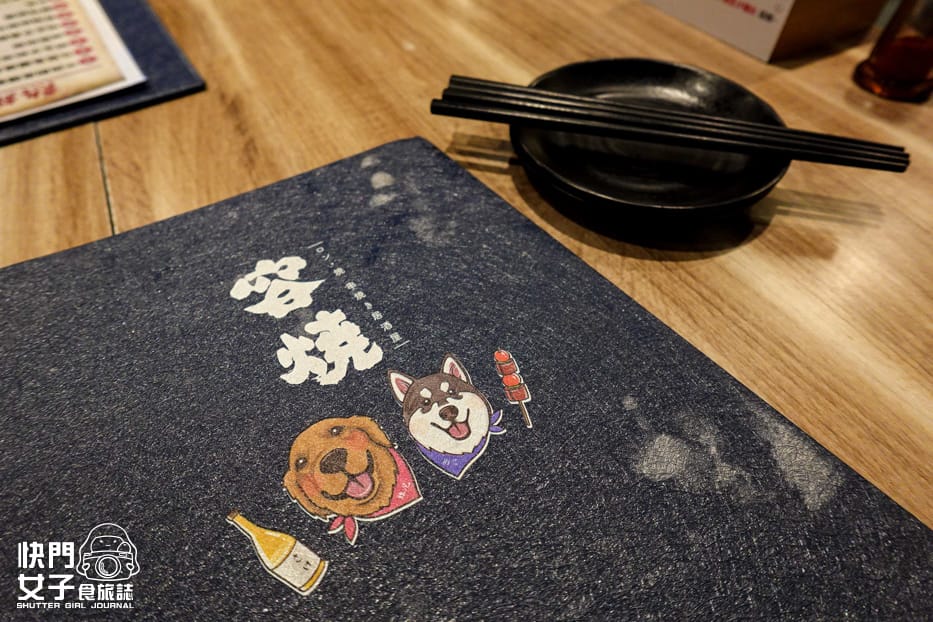 8三重美食寵物友善台中容燒居酒屋菜單訂位低消.jpg