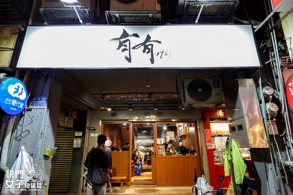 1遼寧夜市熱炒店有有1969滷肉飯冠軍三杯雞鳳梨蝦球剝皮辣椒雞湯.jpg 1遼寧夜市熱炒店有有1969滷肉飯冠軍三杯雞鳳梨蝦球剝皮辣椒雞湯.jpg