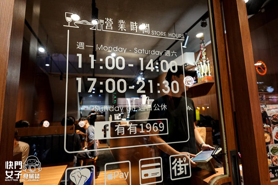 2遼寧夜市熱炒店有有1969菜單訂位低消二店.jpg 2遼寧夜市熱炒店有有1969菜單訂位低消二店.jpg