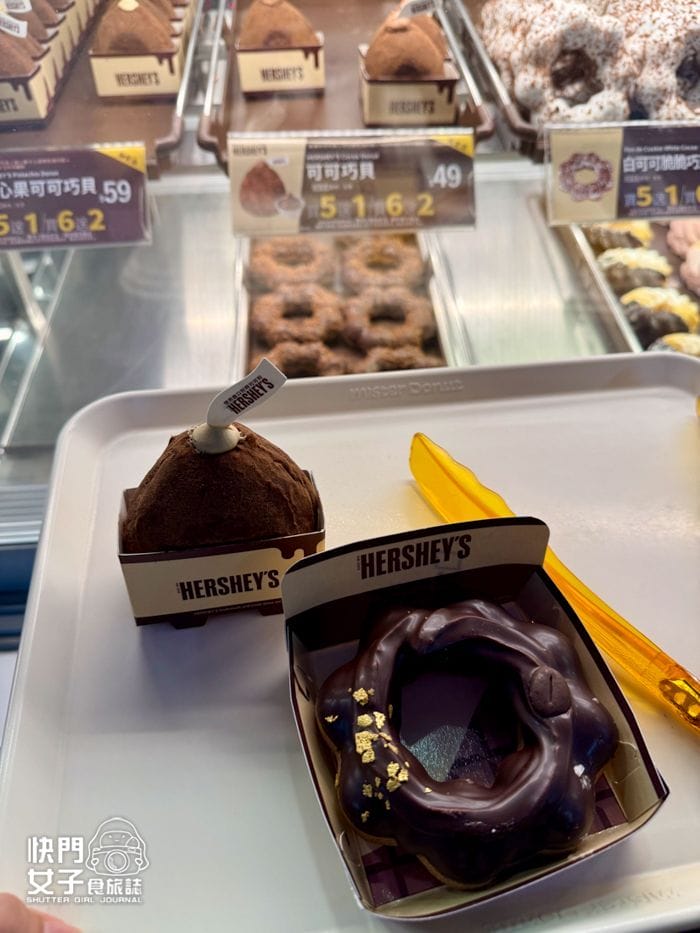 多拿滋Mister Donut HERSHEYS 好時巧克力聯名甜甜圈開箱