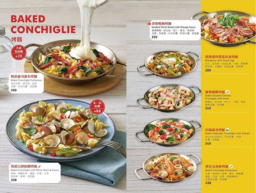 10堤諾義大利比薩菜單訂位低消.jpg
