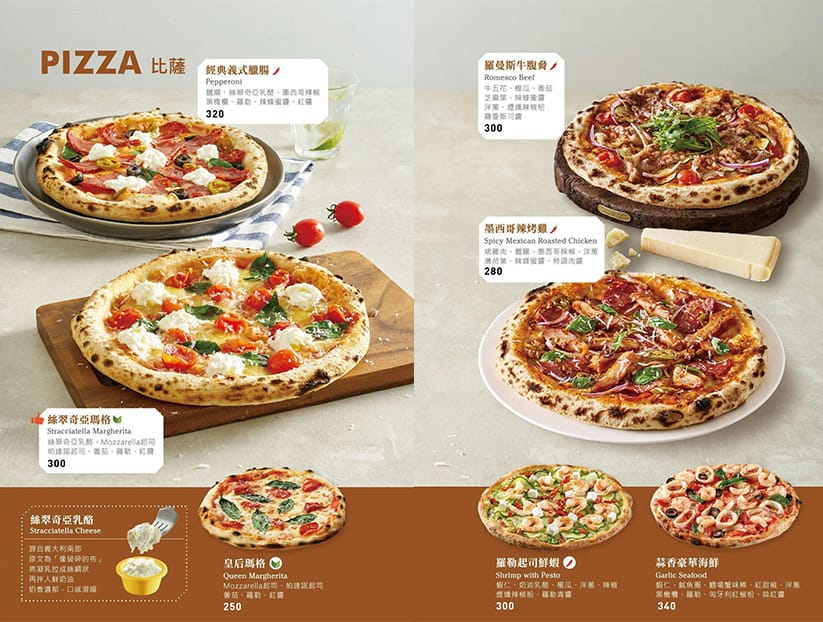 9堤諾義大利比薩菜單訂位低消.jpg