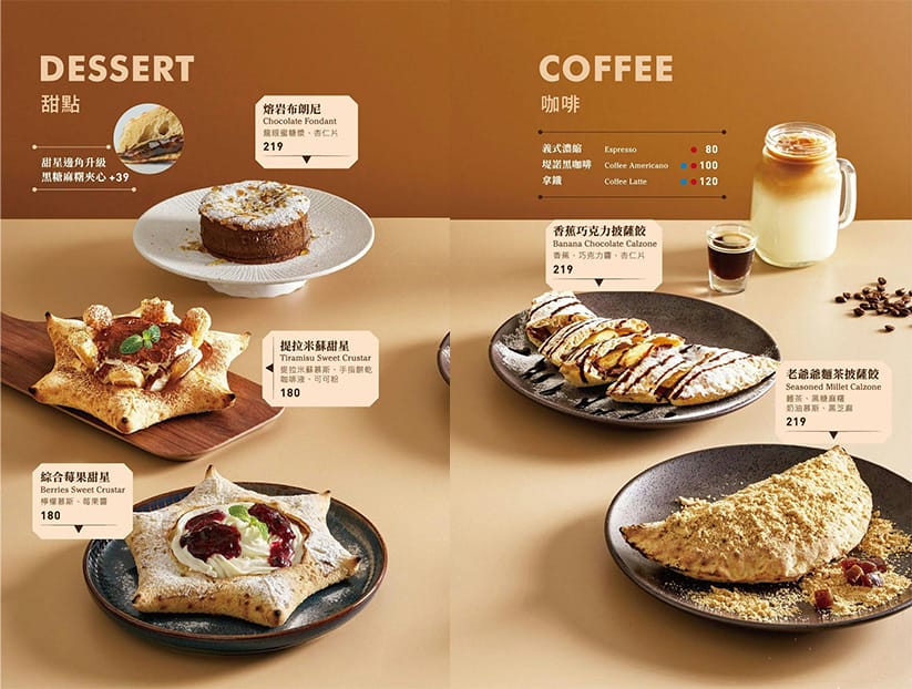 【台北 中正區】堤諾義大利比薩 x 香菜炫風來襲解鎖香菜pi