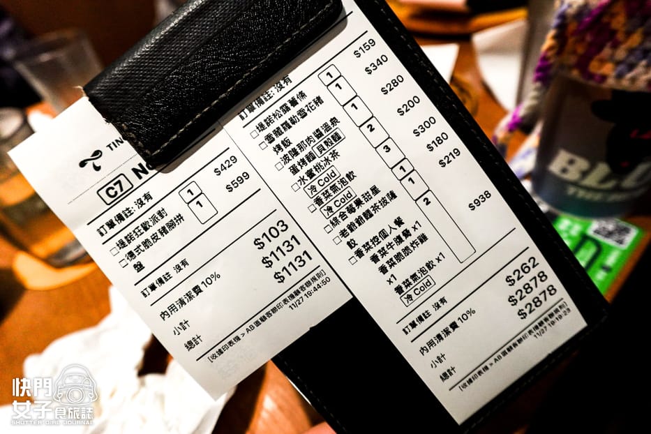 40堤諾義大利比薩 Tino%5Cs Pizza香菜比薩香菜炸雞德國豬腳.jpg