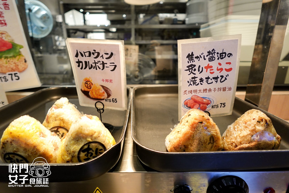 【台北 南港區】ONIMARU京都御握丸 x 日本人氣飯糰 x 明太子鱈魚玉子燒 x 豬排飯糰