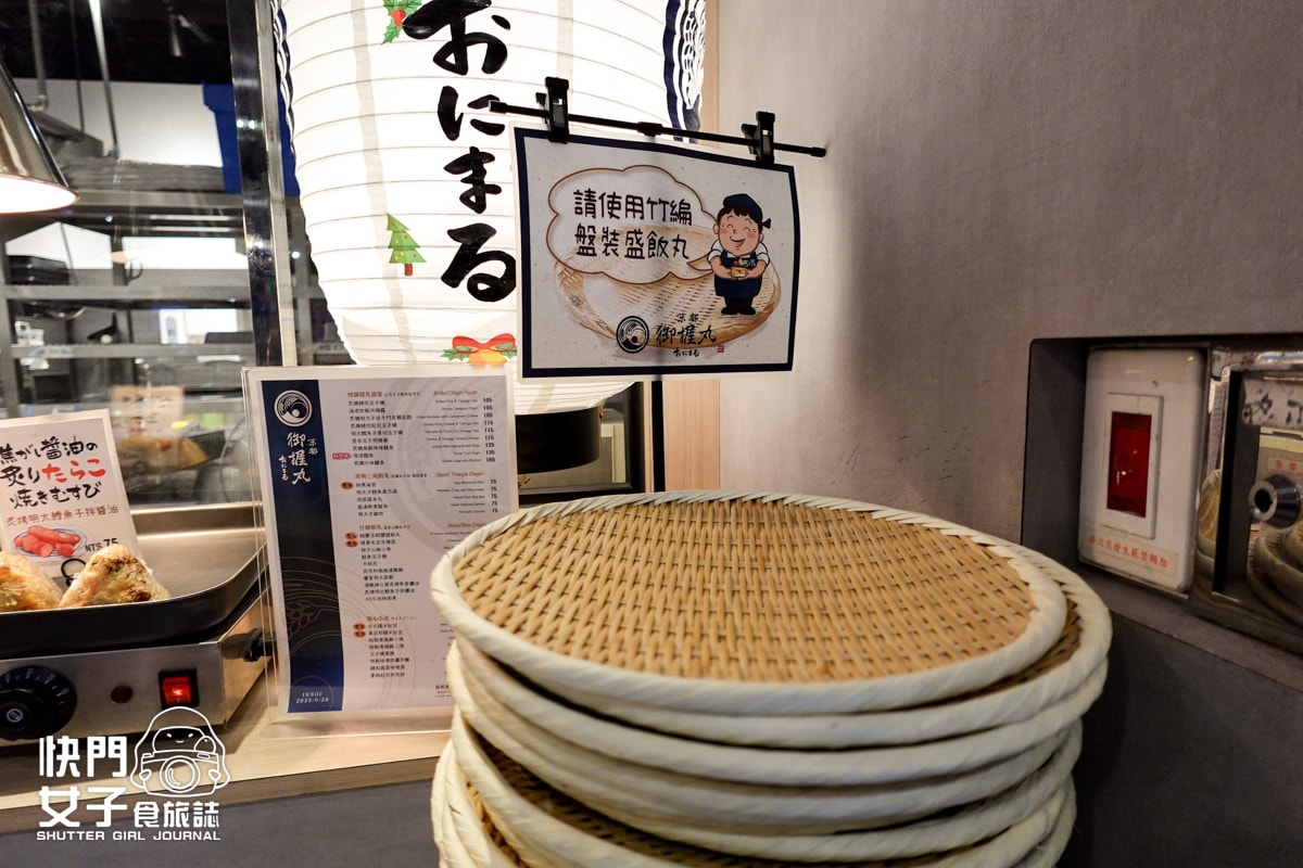 【台北 南港區】ONIMARU京都御握丸 x 日本人氣飯糰 x 明太子鱈魚玉子燒 x 豬排飯糰