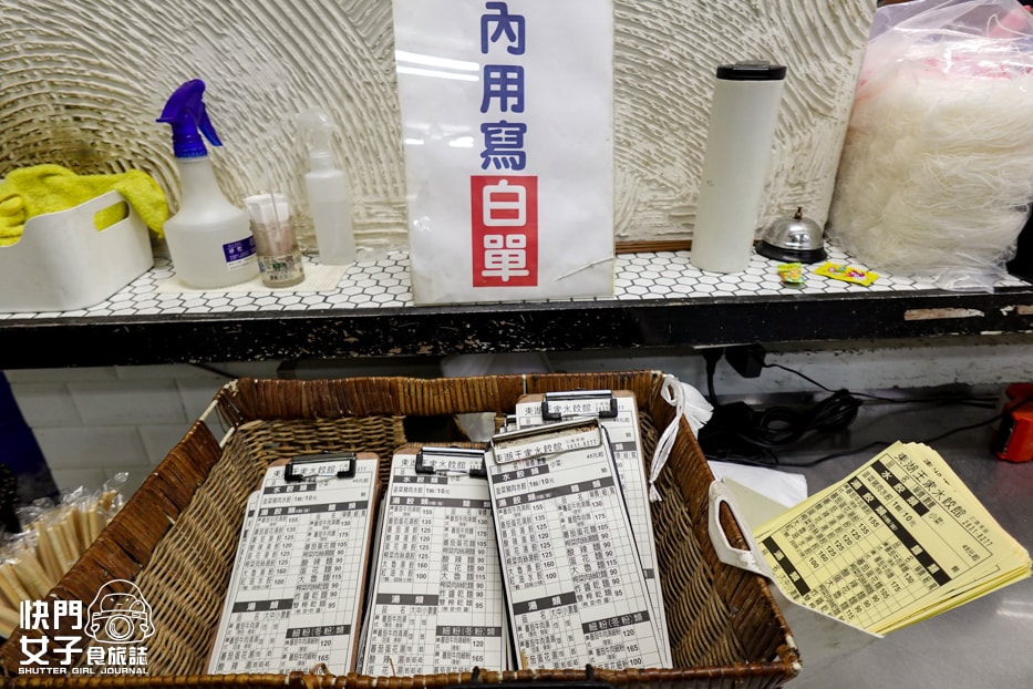 【台北 內湖區】王家水餃館 x 東湖人氣水餃老店 x 韭菜豬肉水餃 x 蕃茄牛肉湯