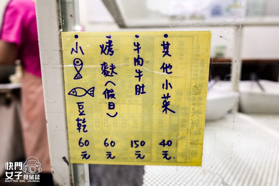 【台北 內湖區】王家水餃館 x 東湖人氣水餃老店 x 韭菜豬肉水餃 x 蕃茄牛肉湯