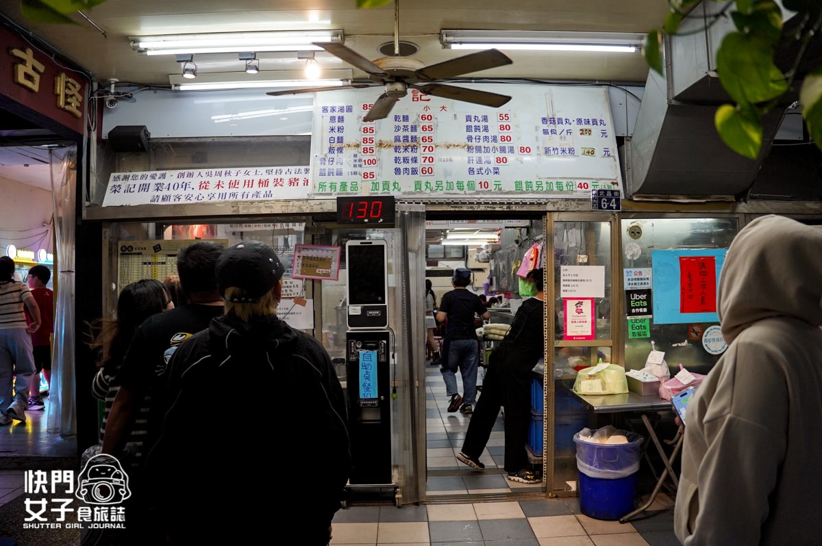 【新竹市 北區】阿瑛潤餅 VS 郭先生家元祖潤餅 x 榮記客家湯圓 x 綠豆沙牛奶