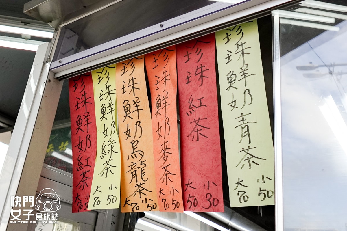 【高雄 三民區】成功春捲 x 熱河人氣美食超大卷雞肉潤餅 x 自強路古早味珍珠奶茶 - 第20張圖 【高雄 三民區】成功春捲 x 熱河人氣美食超大卷雞肉潤餅 x 自強路古早味珍珠奶茶