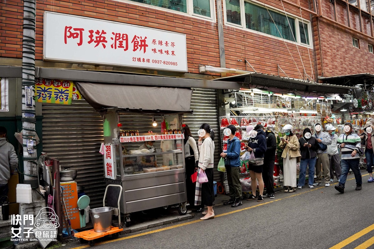 【新竹市 北區】阿瑛潤餅 VS 郭先生家元祖潤餅 x 榮記客家湯圓 x 綠豆沙牛奶