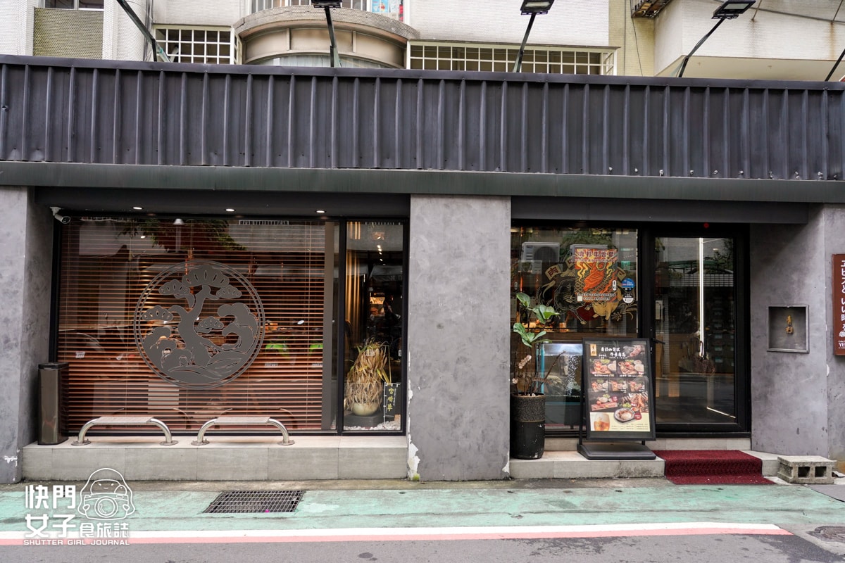 【台北 大安區】青杉燒肉 x 千元內也能吃到的牛舌套餐 x 完全不推的鹽蔥牛舌福袋包