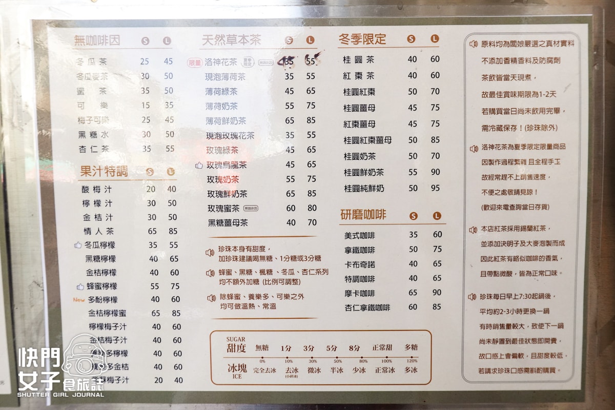 【高雄 三民區】成功春捲 x 熱河人氣美食超大卷雞肉潤餅 x 自強路古早味珍珠奶茶 - 第22張圖 【高雄 三民區】成功春捲 x 熱河人氣美食超大卷雞肉潤餅 x 自強路古早味珍珠奶茶