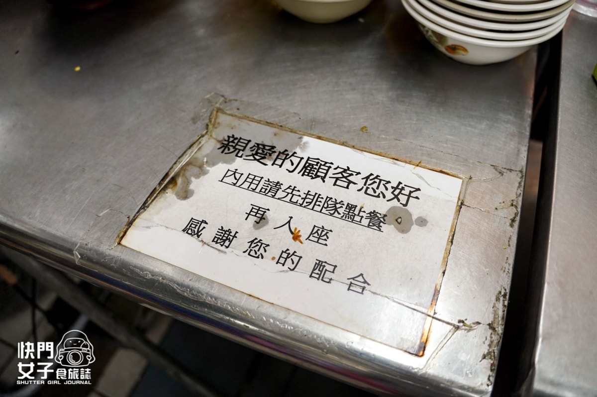 【新竹市 北區】阿瑛潤餅 VS 郭先生家元祖潤餅 x 榮記客家湯圓 x 綠豆沙牛奶