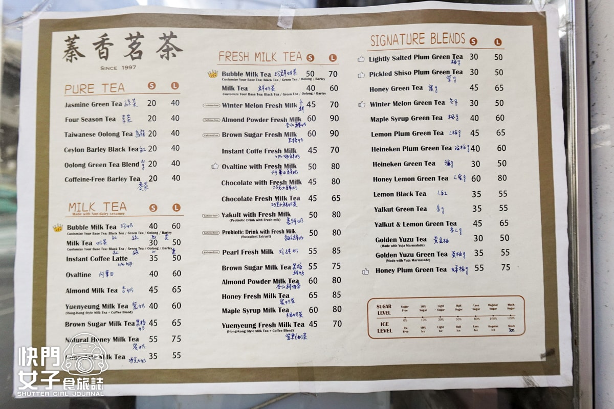 【高雄 三民區】成功春捲 x 熱河人氣美食超大卷雞肉潤餅 x 自強路古早味珍珠奶茶 - 第23張圖 【高雄 三民區】成功春捲 x 熱河人氣美食超大卷雞肉潤餅 x 自強路古早味珍珠奶茶