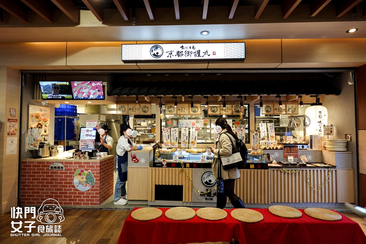 【台北 南港區】ONIMARU京都御握丸 x 日本人氣飯糰 x 明太子鱈魚玉子燒 x 豬排飯糰