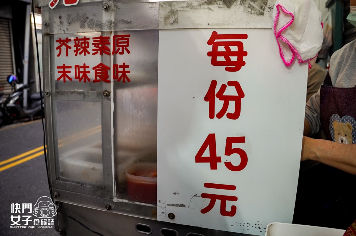 【新竹市 北區】阿瑛潤餅 VS 郭先生家元祖潤餅 x 榮記客家湯圓 x 綠豆沙牛奶