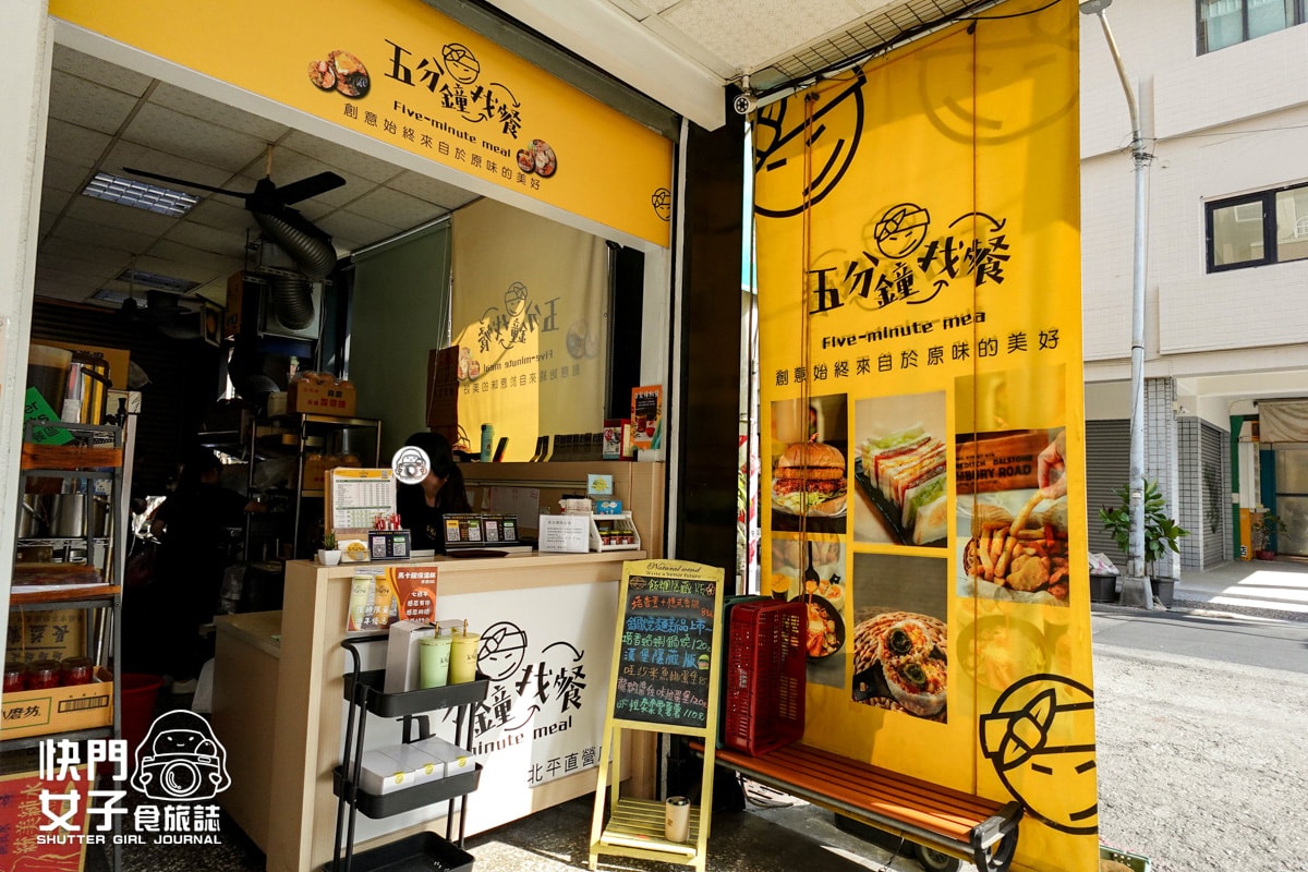 【高雄 三民區】五分鐘找餐 x 特別的皮蛋鹹蛋飯糰 x 肉蛋起司烤土司