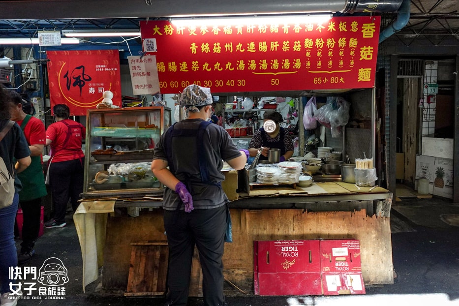 【台北 松山區】武昌市場香菇麵 x 市場內古早味香菇乾板條 x 肝𦟪