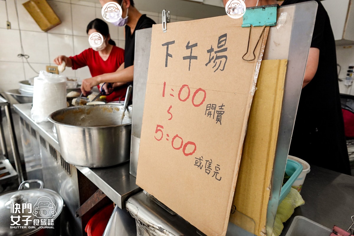 【台北 內湖區】湖光市場成功肉圓 x 知名人氣排隊肉圓 x 超大片筍絲