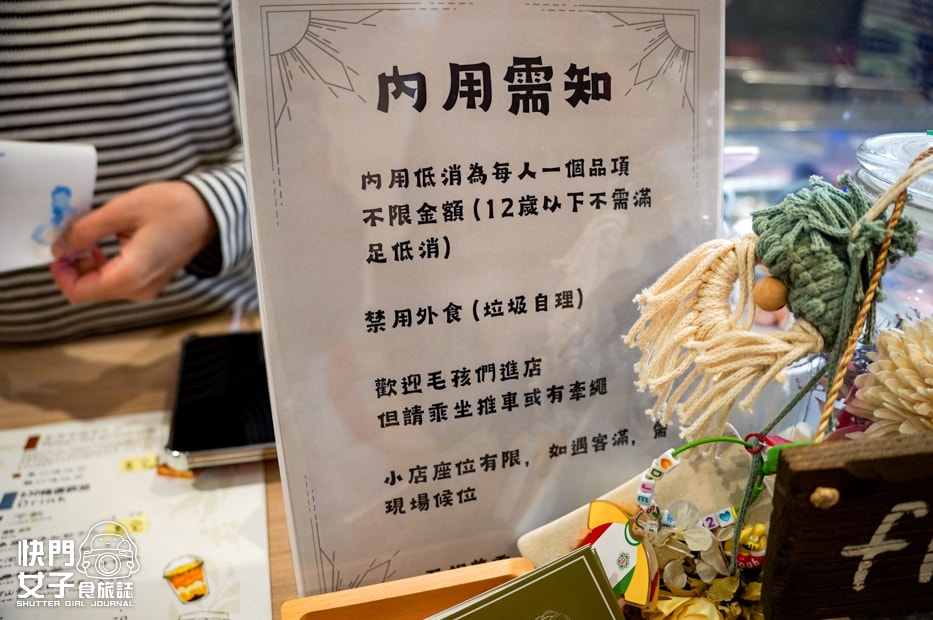 【台北 中山區】六月三十義式手工冰淇淋 x 玫瑰冰淇淋Gelato x 夏威夷果仁 x 凍頂烏龍 x 龍眼蜜鮮奶