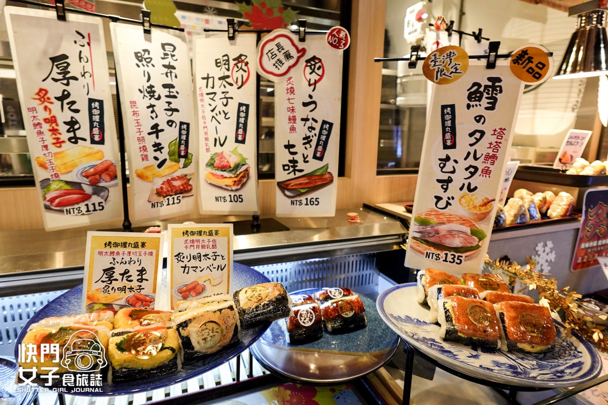【台北 南港區】ONIMARU京都御握丸 x 日本人氣飯糰 x 明太子鱈魚玉子燒 x 豬排飯糰