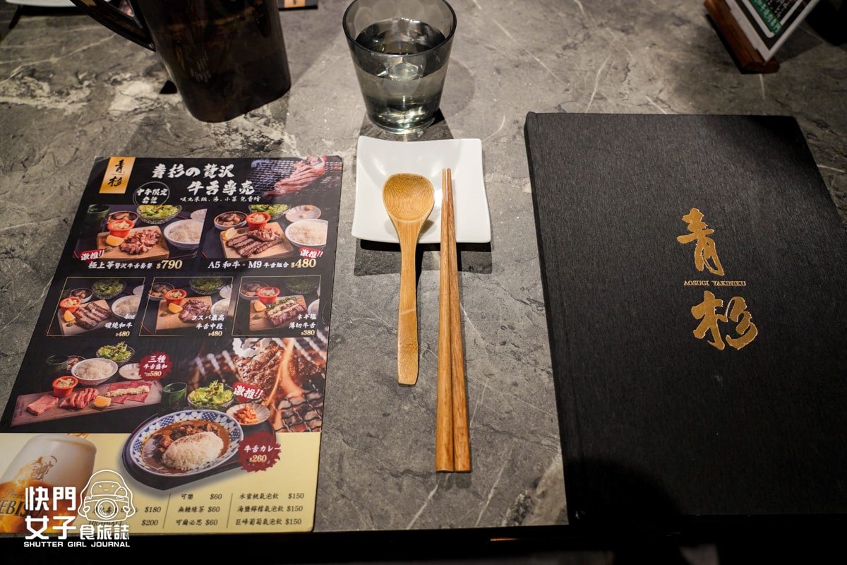 【台北 大安區】青杉燒肉 x 千元內也能吃到的牛舌套餐 x 完全不推的鹽蔥牛舌福袋包