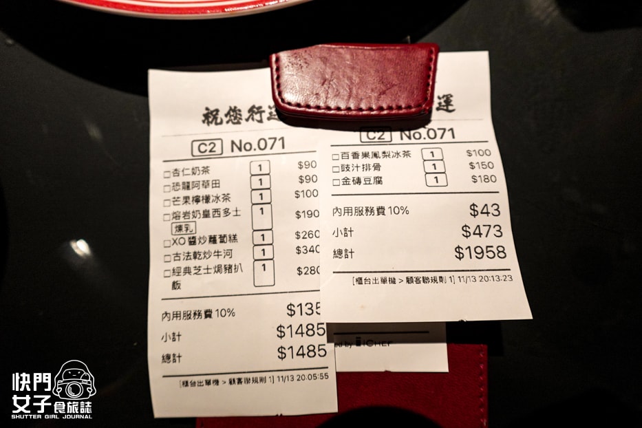 【台北 大安區】祝您行運 x 極推熔岩奶皇西多士 x 起司豬扒飯 x 焦香乾炒和牛 - 第8張圖 【台北 大安區】祝您行運 x 極推熔岩奶皇西多士 x 起司豬扒飯 x 焦香乾炒和牛