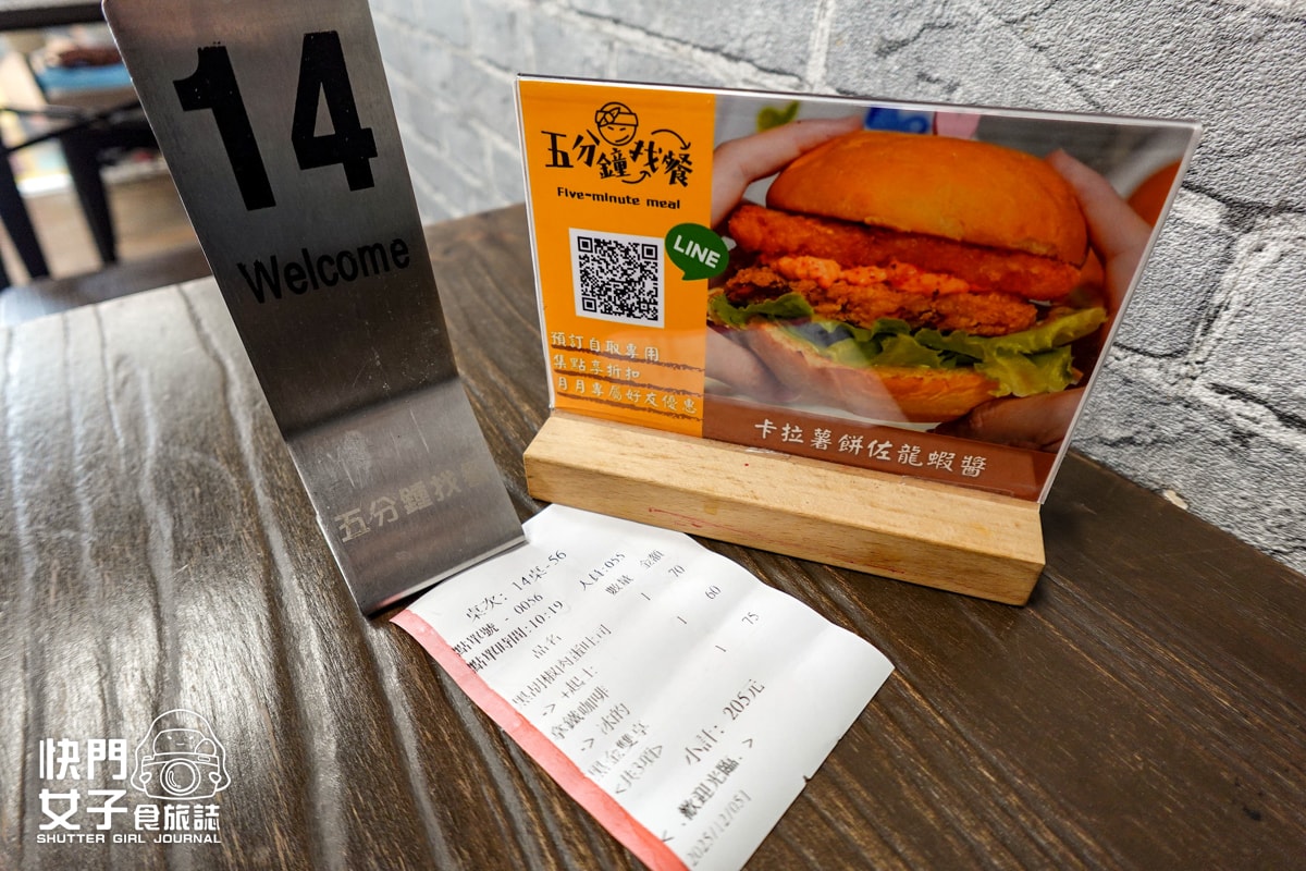 【高雄 三民區】五分鐘找餐 x 特別的皮蛋鹹蛋飯糰 x 肉蛋起司烤土司