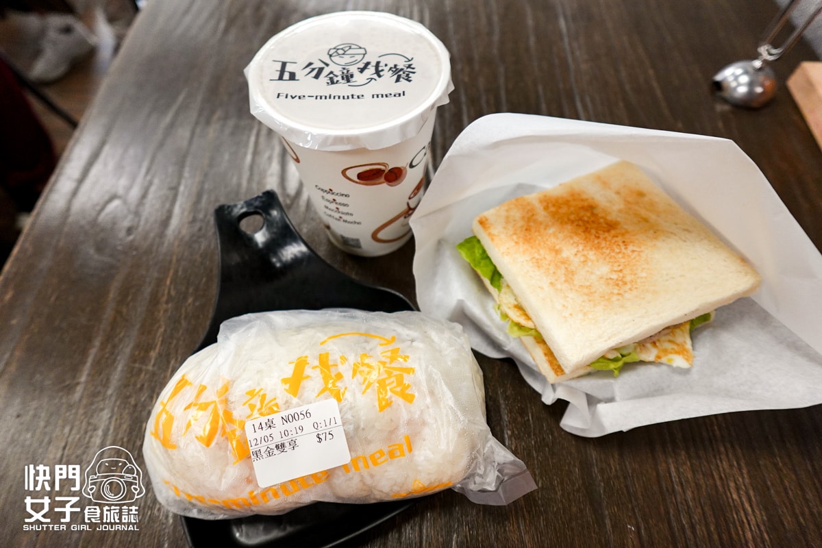 【高雄 三民區】五分鐘找餐 x 特別的皮蛋鹹蛋飯糰 x 肉蛋起司烤土司